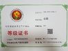 Chiny Hebei Zhonghe Foundry Co. LTD Certyfikaty